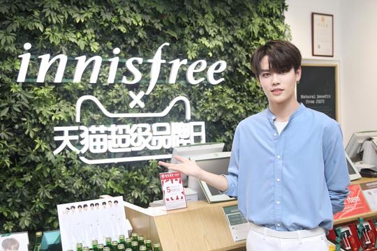 悦诗风吟革新尝试,携手天猫超级品牌日开启全